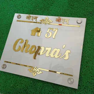 Unique Name Plate Designs for Flats - Enhance Your Apartment