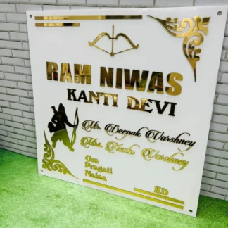 Exclusive Bungalow Name Plate Design in Luxury Acrylic – Modern and Elegant