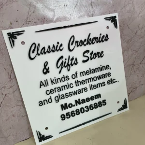 Unique Name Plates for Home – Personalized and Stylish Design