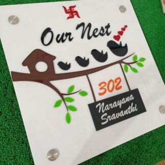 Acrylic Name Plate(White)