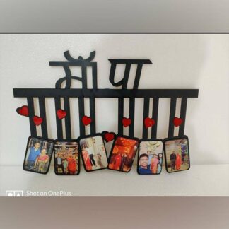 Photo Frame for Mom and Dad