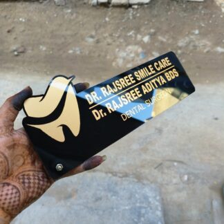 Dr Name Plate – Black Acrylic with Golden Engraving (10x4 Inches)