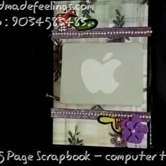 Computer Theme Birthday Scrapbook - 5 Page