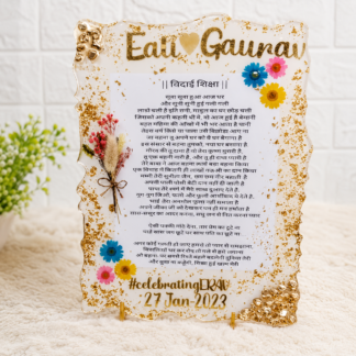 Wedding Vows Resin Preservation Frame